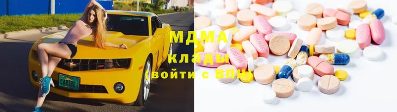 МДМА молли  Никольск 